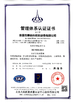 중국 Dongguan YiChun Intelligent Equipment Co.,Ltd 인증