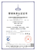 중국 Dongguan YiCun Intelligent Equipment Co.,Ltd 인증
